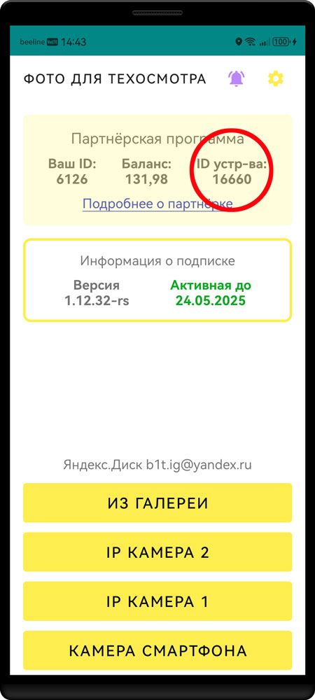 Test2