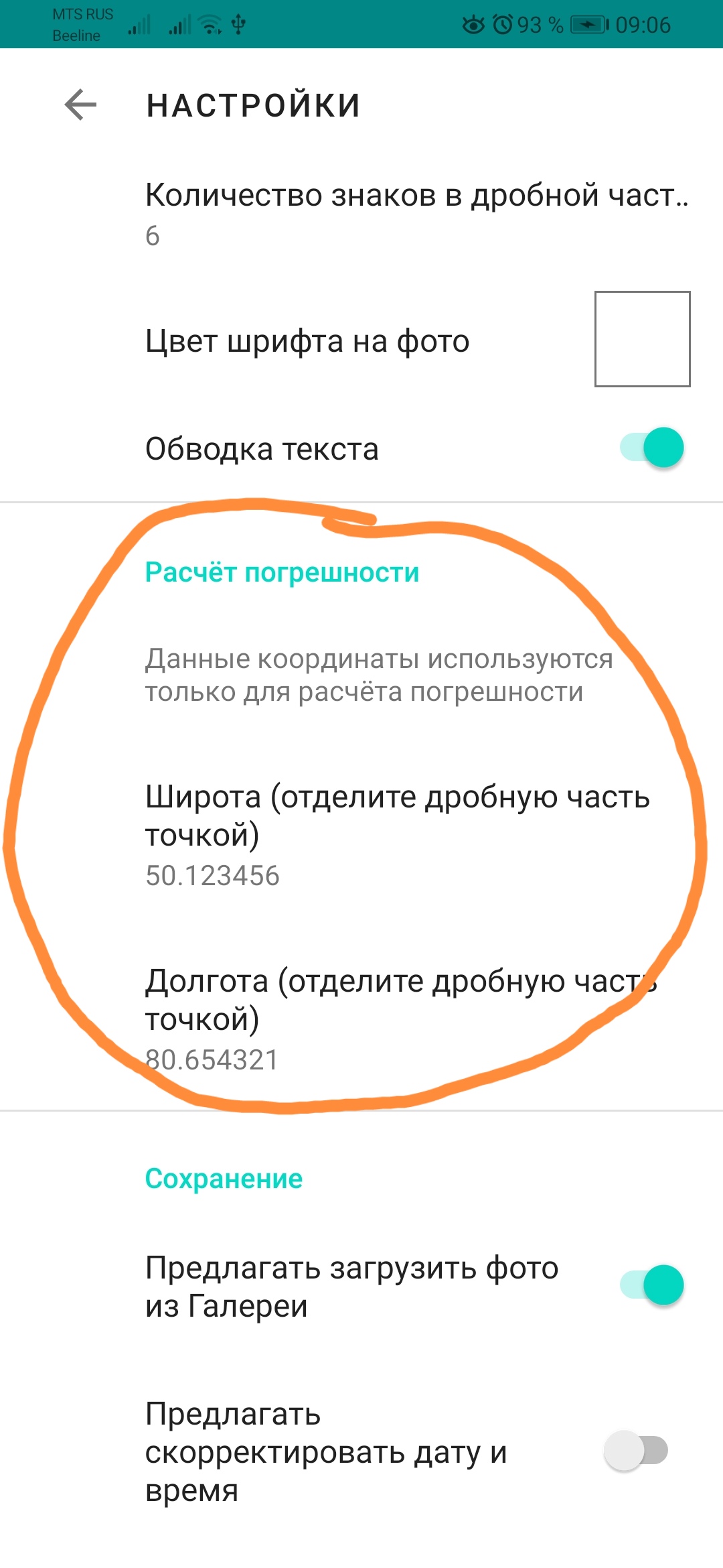 Test5