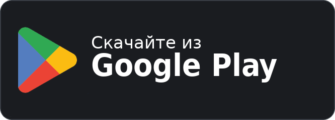 Скачать «Фото для техосмотра» в Google Play